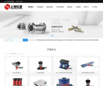 Chinajsrg.com(上海松夏减震器有限公司) Screenshot