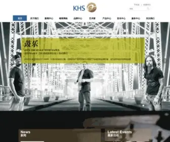 Chinakhs.com(KHS功学社音乐中心) Screenshot