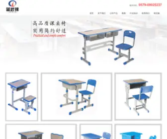 Chinalanwujin.com(浙江蓝武锦工贸有限公司) Screenshot