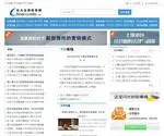 Chinalawinfo.com