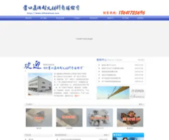 Chinaleixuan.com(氧化镁) Screenshot