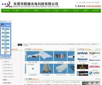 Chinalianzhen.com(塑胶管) Screenshot