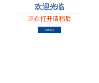 Chinalilyflower.com(欢迎来撩) Screenshot