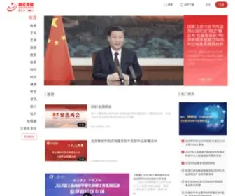 Chinalink.tv(圆点直播) Screenshot