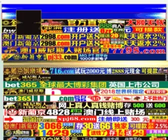 Chinaliquor.net(酒市网) Screenshot