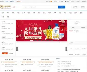 Chinalongsheng.com.cn(中国龙胜网) Screenshot
