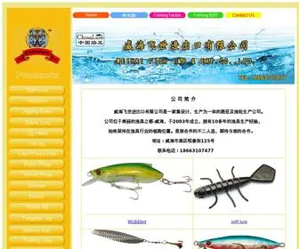 Chinalure.com(China Lure) Screenshot