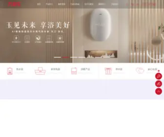 Chinamacro.cn(万家乐网站) Screenshot