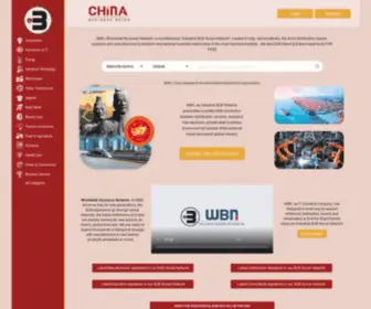 Chinamanufacturingguide.com(China Business Guide) Screenshot