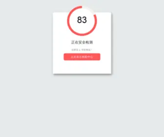 Chinamarka.com(首选信誉平台) Screenshot