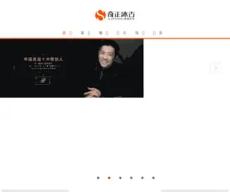 Chinamarketing.com.cn(营销策划) Screenshot