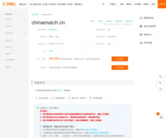 Chinamatch.cn(Asian dating) Screenshot