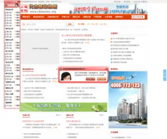 Chinamec.org(盈透阅读网) Screenshot