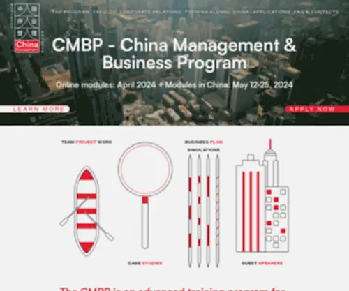 Chinamedbusiness.eu(China Med Business) Screenshot
