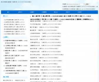 Chinamedi.cn(Chinamedi) Screenshot