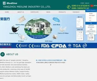 Chinamedline.com(Yangzhou Medline Industry Co) Screenshot