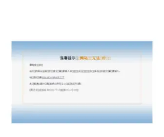 Chinamil.com(chinamil) Screenshot