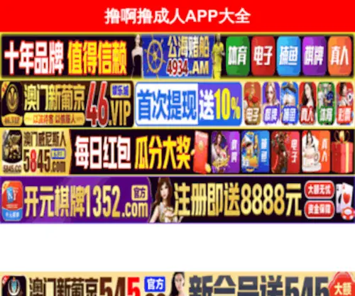 Chinamimio.com(防城港侗郎电子支付设备有限公司) Screenshot