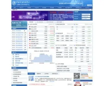 Chinamoney.com.cn(中国货币网) Screenshot