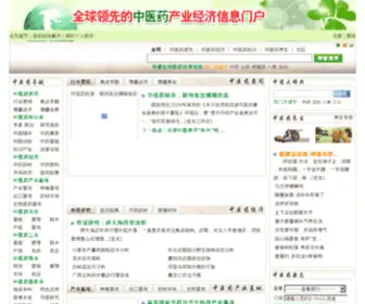 Chinamtcm.com(现代中医药网) Screenshot