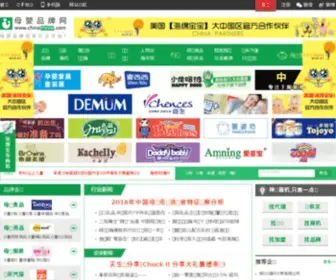 Chinamypp.com(Chinamypp) Screenshot