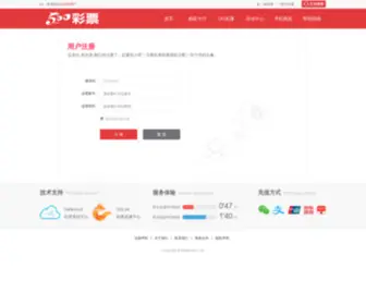 Chinanaoku.com(大彩网) Screenshot