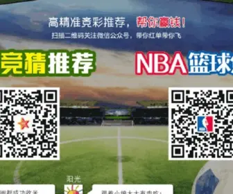 Chinanba.com Screenshot
