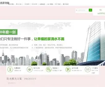 Chinaneway.com(优游登陆平邑健达食品优游登陆厂) Screenshot