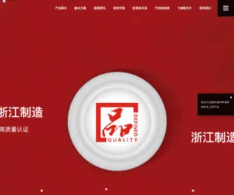 Chinaneweast.com(新东方新材料股份有限公司) Screenshot