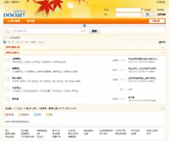 Chinanms.com(Chinanms) Screenshot