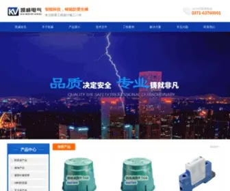 Chinaobo.cn(河南凯威电气设备有限公司) Screenshot