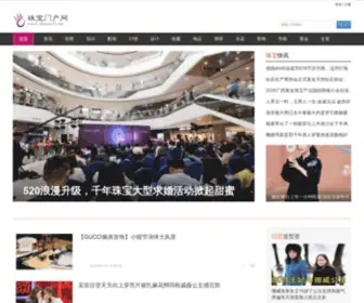 Chinaocl.com(中国珠宝网) Screenshot