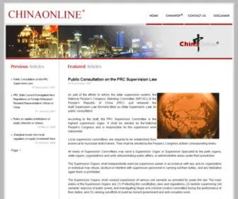 Chinaonline.com(China Online) Screenshot