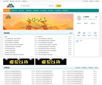 Chinaore.cn(Chinaore) Screenshot