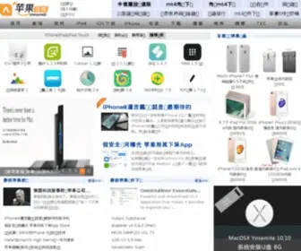 Chinaosx.cn(北京上广传媒) Screenshot