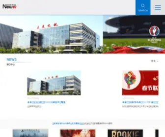 Chinaott.net(未来电视) Screenshot