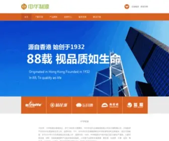 Chinapaint.com.cn(中华制漆) Screenshot