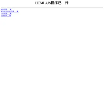 Chinape.org(全国干部教育培训网) Screenshot