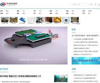 Chinapeace.org.cn(平安财经网) Screenshot