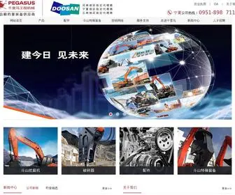 Chinapegasus.com(河南千里马工程机械有限公司(0371) Screenshot