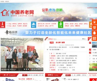 Chinapension.com.cn(中国企业年金网) Screenshot