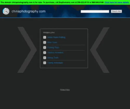 Chinaphotography.com(No.1 China Photography Guide) Screenshot