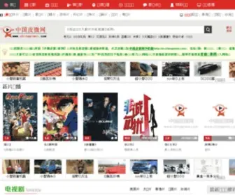 Chinapiwei.com(中国皮微网) Screenshot