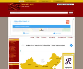 Chinaplace.biz(CHINA PLACE) Screenshot