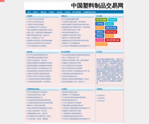 Chinappmarket.com(Chinappmarket) Screenshot