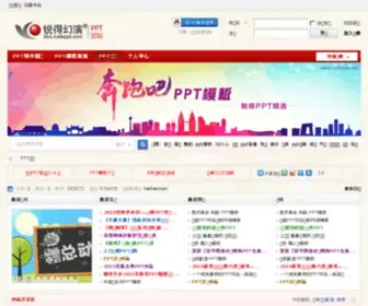 Chinapptx.com(企业网站管理系统) Screenshot