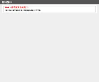 Chinaprint.com.cn(印刷展) Screenshot