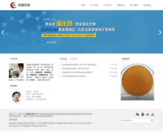 Chinaprintery.com(上海印刷公司) Screenshot