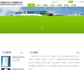 Chinaprosperchem.com(河南隆丰化工产品有限公司) Screenshot