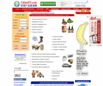 Chinapt.com(Chinapt) Screenshot